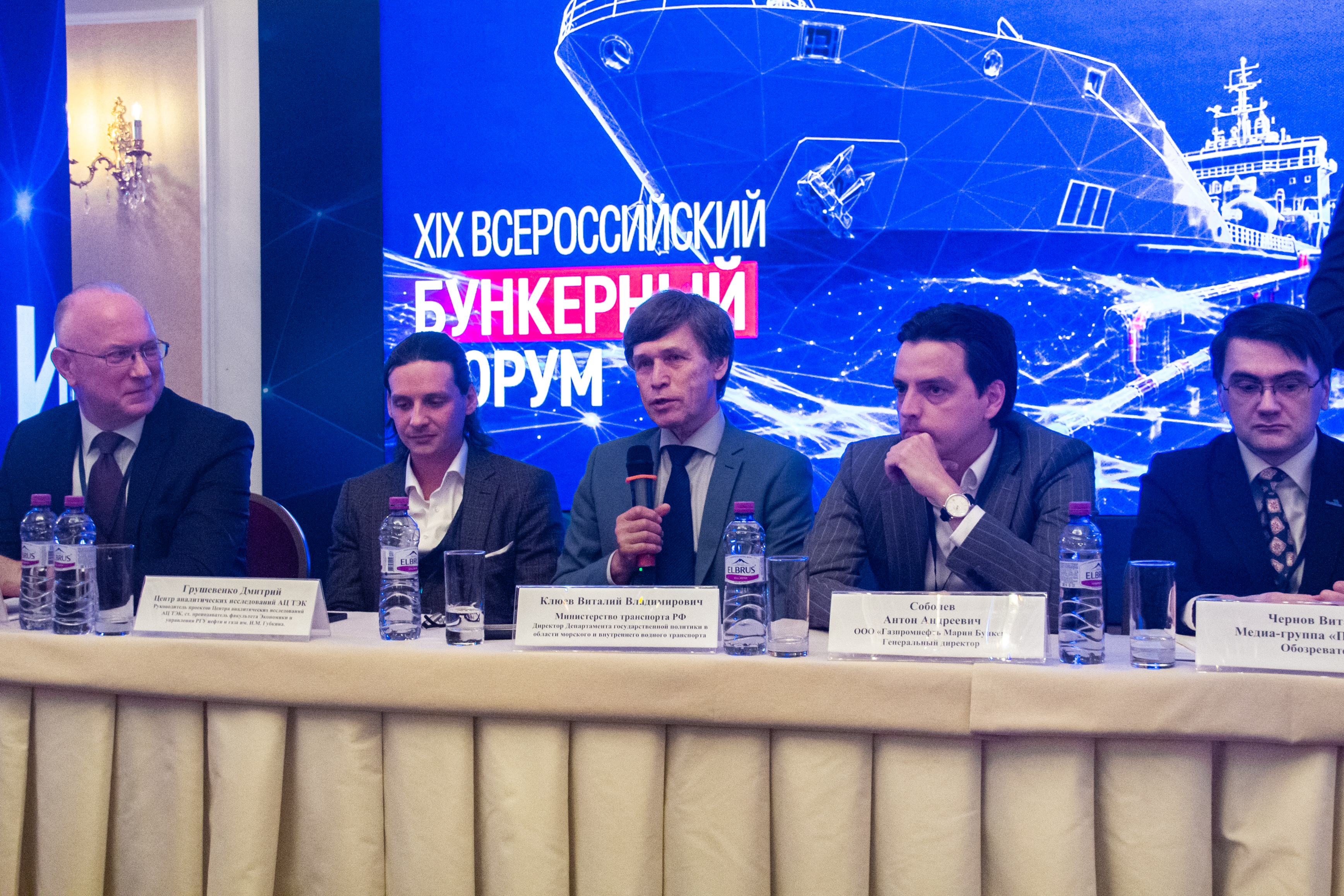 ГПН топ