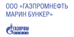 «Газпромнефть Марин Бункер», Общество с ограниченной ответственностью