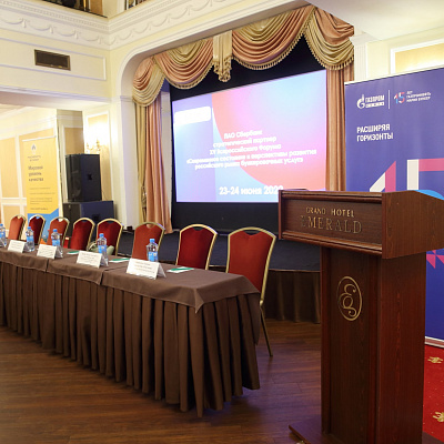 23-24 июня 2022 г., Санкт-Петербург, XV Всероссийский Бункерный Форум «Современное состояние и перспективы развития российского рынка бункеровочных услуг»