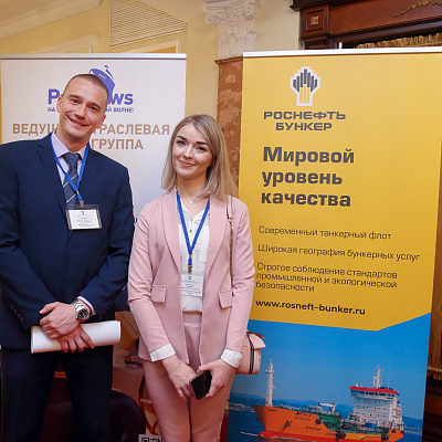 23-24 июня 2022 г., Санкт-Петербург, XV Всероссийский Бункерный Форум «Современное состояние и перспективы развития российского рынка бункеровочных услуг»