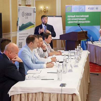 22, 23 июня 2023 г., Санкт-Петербург, XVl Всероссийский Бункерный Форум «Современное состояние и перспективы развития российского рынка бункеровочных услуг»