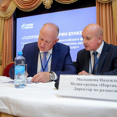 22, 23 июня 2023 г., Санкт-Петербург, XVl Всероссийский Бункерный Форум «Современное состояние и перспективы развития российского рынка бункеровочных услуг»