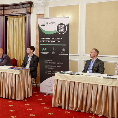 22, 23 июня 2023 г., Санкт-Петербург, XVl Всероссийский Бункерный Форум «Современное состояние и перспективы развития российского рынка бункеровочных услуг»