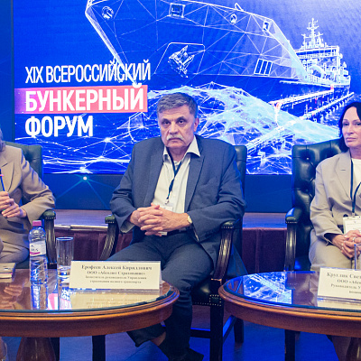 25-26 июня 2026 г., Санкт-Петербург, XIX ВСЕРОССИЙСКИЙ БУНКЕРНЫЙ ФОРУМ