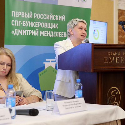 22, 23 июня 2023 г., Санкт-Петербург, XVl Всероссийский Бункерный Форум «Современное состояние и перспективы развития российского рынка бункеровочных услуг»