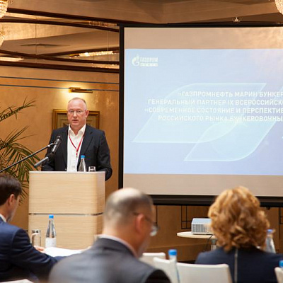 23-24 июня 2016 г., Санкт-Петербург, IX Всероссийский Бункерный Форум «Современное состояние и перспективы развития российского рынка бункеровочных услуг»
