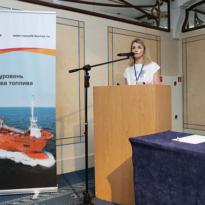 24-25 июня 2021 г., Санкт-Петербург, XIV Всероссийский Бункерный Форум «Современное состояние и перспективы развития российского рынка бункеровочных услуг»