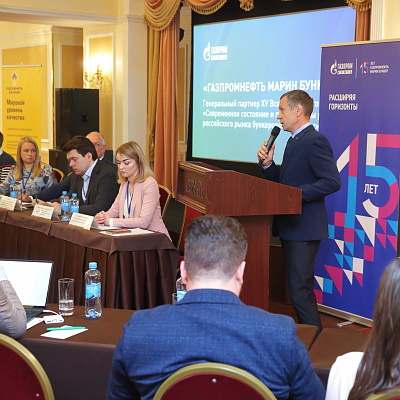 23-24 июня 2022 г., Санкт-Петербург, XV Всероссийский Бункерный Форум «Современное состояние и перспективы развития российского рынка бункеровочных услуг»