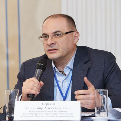 24-25 июня 2021 г., Санкт-Петербург, XIV Всероссийский Бункерный Форум «Современное состояние и перспективы развития российского рынка бункеровочных услуг»