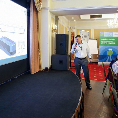22, 23 июня 2023 г., Санкт-Петербург, XVl Всероссийский Бункерный Форум «Современное состояние и перспективы развития российского рынка бункеровочных услуг»