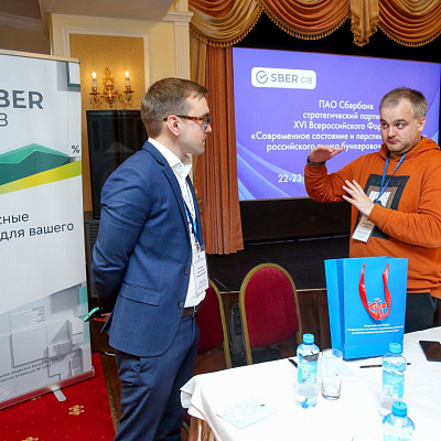 22, 23 июня 2023 г., Санкт-Петербург, XVl Всероссийский Бункерный Форум «Современное состояние и перспективы развития российского рынка бункеровочных услуг»