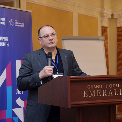 23-24 июня 2022 г., Санкт-Петербург, XV Всероссийский Бункерный Форум «Современное состояние и перспективы развития российского рынка бункеровочных услуг»