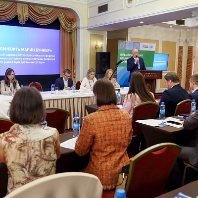22, 23 июня 2023 г., Санкт-Петербург, XVl Всероссийский Бункерный Форум «Современное состояние и перспективы развития российского рынка бункеровочных услуг»